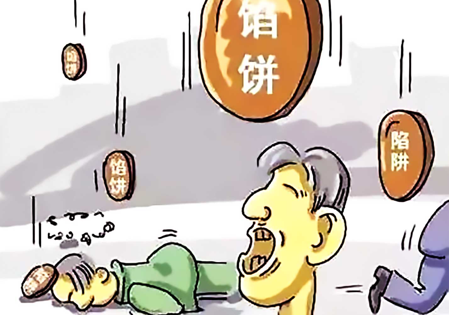 免費才是最貴的！有創(chuàng)意的公司名字大全