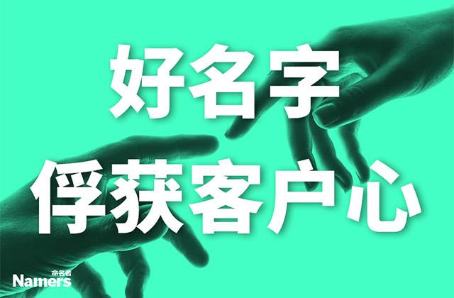 好的護膚品商標(biāo)名字可以俘獲客戶的心.jpg