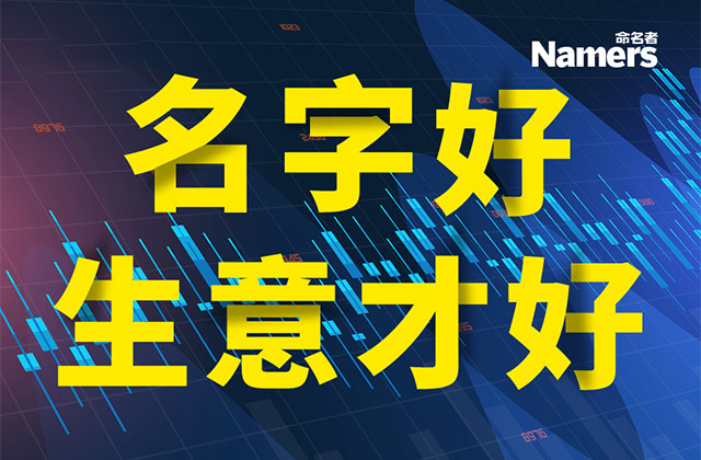 糕點商標(biāo)起名注意事項.jpg
