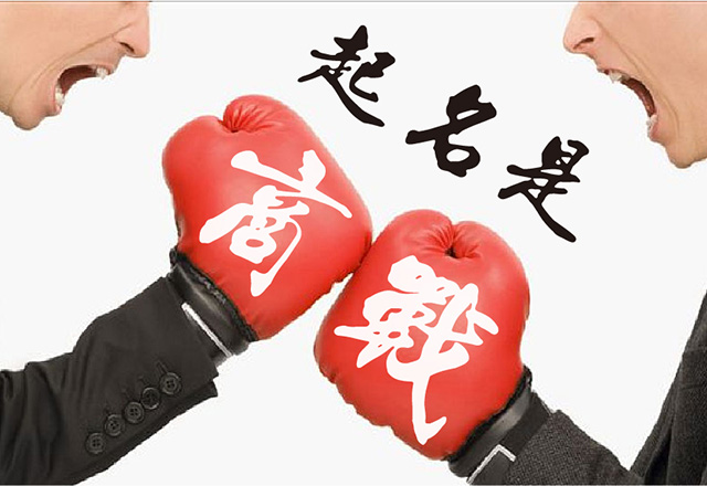 環(huán)保產品名稱也是競爭的手段.jpg