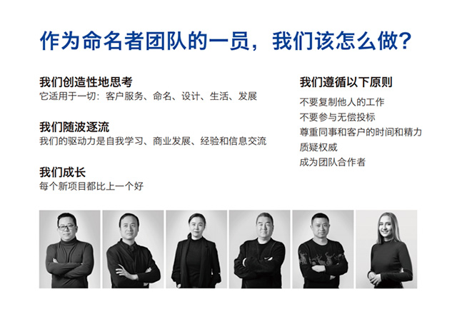 中國以人名命名的品牌有哪些？.jpg
