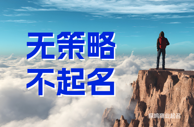 行業(yè)趨勢下的農(nóng)副產(chǎn)品商標(biāo)名字起名創(chuàng)新  .jpeg