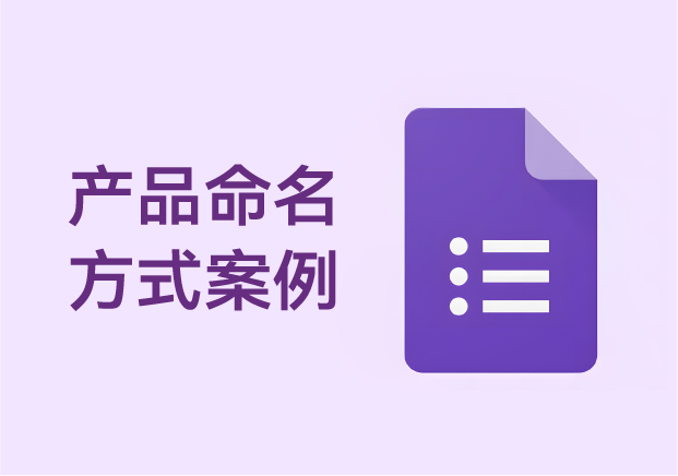 商標(biāo)命名的主要形式有哪些？——拆解中文語境下的品牌語言魔法